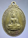 083  เหรียญพระพุทธหลวงปู่ใหญ่ วัดบ่อไทยสามัคคี ไพศาลี จ.นครสวรรค์ สร้างปี 2539
