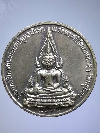 141  เหรียญพระพุทธชินราช - รัชกาลที่ 5  สร้างปี 2535