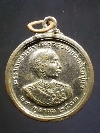 094 เหรียญพระจุลจอมเกล้าเจ้าอยู่หัว รัชกาลที่ 5 -  หลวงพ่อเณร สร้างปี 2512