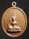 147  เหรียญพระพุทธชินราช ที่ระลึกฝังลูกนิมิตวัดกุฏิการาม จ.กำแพงเพชร สร้างปี 46
