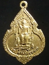 011  เหรียญพ่อปู่สามร้อยยอด เนื้อทองสตางค์ สร้างปี 2548