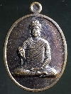 106   เหรียญพระพุทธเจ้า ประทานพร ที่ระลึกงานฉลองเจดีย์ทิพย์มงคลสันติวีรญาณ