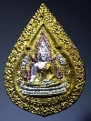 057  เหรียญกะไหล่ทองพ่นทรายสามกษัตริย์ พระพุทธชินราช รุ่นปิดทอง สร้างปี 2547