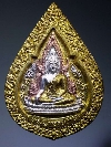 058  เหรียญกะไหล่ทองพ่นทรายสามกษัตริย์ พระพุทธชินราช รุ่นปิดทอง สร้างปี 2547