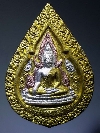 059  เหรียญกะไหล่ทองพ่นทรายสามกษัตริย์ พระพุทธชินราช รุ่นปิดทอง สร้างปี 2547
