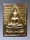 016  เหรียญกะไหล่ทองพระพุทธมหามงคล - พระมงคลเทพมุนี ที่ระลึกกฐินพระราชทาน