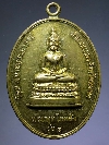 036  เหรียญพระพุทโธคลัง วัดสารนารถธรรมาราม อ.แกลง จ.ระยอง สร้างปี 2555