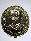 054 เหรียญรัชกาลที่ 5  จุฬาลงกรณ์ บรมราชาธิราช ที่ระลึกทรงออกผนวชเมื่อปี 2416