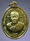 064  เหรียญรุ่นแรก หลวงพ่อสงค์ ศรีสุวรรโณ ที่พักสงฆ์เกาะน้ำรอบเทพวนาราม จ.สงขลา