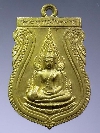 135  เหรียญเสมาเนื้อทองฝาบาตร พระพุทธชินราช รุ่น 639 ปี