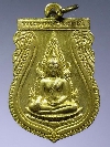 136  เหรียญเสมาเนื้อทองฝาบาตร พระพุทธชินราช รุ่น 639 ปี