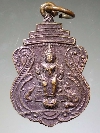 069  เหรียญเสมาหลวงพ่อวัดดาวเรือง อ.บางระจัน จ.สิงห์บุรี สร้างปี 2529