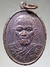 083  เหรียญหลวงพ่อชู วัดพระพุทธสิหิงค์ อ.นาโยง จ.ตรัง สร้างปี 2537