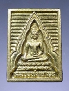144  เหรียญทองฝาบาตรพระของขวัญหลวงพ่อเกษร วัดท่าพระ ธนบุรี ตอกโค๊ต