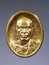 001  เหรียญกะไหล่ทองพ่นทราย พระมงคลเทพมุนี ที่ระลึกพิธียกยอดมหาวิหาร สร้างปี 53
