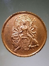 017  เหรียญพระศรีมหาอุมาเทวี เนื้อทองแดงขอบสตางค์ วัดแขก สีลม กรุงเทพ
