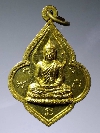 111   เหรียญพระพุทธปางสมาธิ หลังนักกษัตริย์ปีระกา สร้างปี 2548