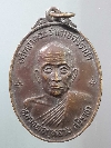 124 เหรียญหลวงพ่อกุหลาบ ศรีราชา หลังพระพุทธชินราช วัดเขาน้อยพัฒนาราม