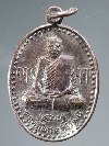 134   เหรียญพระครูไพศาลศิริวัฒน์ หลวงพ่อหวาน วัดมาลีนิเวศน์ จ.ปัตตานี สร้างปี 37