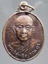 135  เหรียญหลวงพ่อสมชาย วัดเขาสุกิม อำเภอท่าใหม่ จังหวัดจันทบุรี สร้างปี 2550