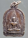 143 เหรียญพระพุทธชินราช บวรรังษีสามเมือง สมเด็จพระนเรศวรมหาราช สมเด็จพระเอกาทศรถ