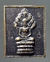 020  เหรียญพระนาคปรก จ.ลพบุรี ด้านหลังมีชื่อย่อวัด ว.ช.ท. สร้างปี 2539