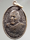 021 เหรียญหลวงพ่อลิ สุภาทโร วัดใหม่โพธิ์ทอง สร้างปี 2549 ที่ระลึกครบรอบ 87 ปี