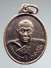 027 เหรียญหลวงพ่อทวี ปาสาทิโก วัดโพธิ์สุวรรณ จ.ลพบุรี สร้างปี 2539