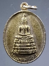 030  เหรียญกะไหล่ทองพระพุทธอังคีรส หลังหลวงพ่อประสิทธิ์ พระราชสิทธิโมลี