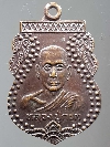 042   เหรียญเสมาหลวงปู่กรุด วัดด่านตะกั่วสามัคคี อ.นาดี จ.ปราจีนบุรี  สร้างปี 48