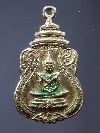 044   เหรียญเสมากะไหล่ทองพระแก้วมรกต  วัดไทย ศูนย์พระพุทธศาสนาเถรวาท