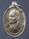 054  เหรียญอัลปาก้า หลวงปู่พระเทพคุณาธาร วัดโสธรวรารามวรวิหาร สร้างปี 2530
