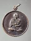 064  เหรียญสมเด็จพระพุฒาจารย์โต พรหมรังษี สร้างปี 2531  ที่ระลึกชาตะกาล 200 ปี