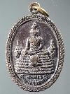 095  เหรียญพระพุทธมิ่งมงคลเอกนาคาคีรี พระประธานประจำเมืองภูเก็ต สร้างปี 2545