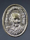 135  เหรียญหล่อเนื้อโลหะผสม หลวงปู่ทอง วัดราชโยธา ที่ระลึกอายุครบ 117 ปี ตอกโค๊ต