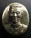 035   เหรียญอัลปาก้า  สมเด็จพระนเรศวร หลังพระพุทธชินราช สร้างปี 2543 วัดพระศรีฯ