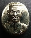 036   เหรียญอัลปาก้า  สมเด็จพระนเรศวร หลังพระพุทธชินราช สร้างปี 2543 วัดพระศรีฯ