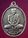 095   เหรียญทองฝาบาตรหลวงพ่อถุงเงิน วัดหนองแอก อ.ตาคลี จ.นครสวรรค์ สร้างปี 2555