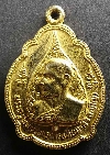 129  เหรียญกะไหล่ทอง หลวงปู่เทียม วัดกษัตราธิราชเจ้า สร้างปี 2520