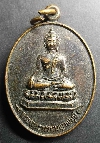 141 เหรียญพระพุทธพรหมญาณมุนี วัดพรหมคุณวนาราม จ.จันทบุรี สร้างปี 2554