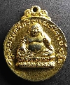 144 เหรียญพระศรีอริยเมตไตรย (พระสังกัจจายน์) วัดเขาสมอแคลง อ.วังทอง จ.พิษณุโลก