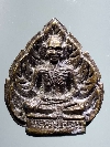 004  เหรียญหล่อใบโพธิ์หลวงพ่อผอม วัดหนองโพ จังหวัดสุพรรณบุรี สร้างปี 2541