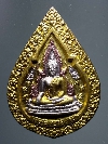 010  เหรียญกะไหล่ทอง 3 กษัตริย์ พระพุทธชินราช วัดพระศรีรัตนมหาธาตุ รุ่  ปิดทอง ป