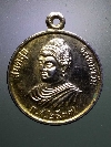 043 เหรียญกะไหล่ทอง พระพุทธเจ้า พระพุทธมารดา จิตตภาวันวิทยาลัย