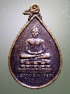 060  เหรียญพระพุทธเฉลิมศิริราช  วัดเจดีย์หลวง ที่ระลึกสมโภชเชียงใหม่ 700 ปี