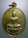 066 เหรียญทองฝาบาตร พระพุทธพรหมรังสี วัดใหม่พรหมพิราม จังหวัดพิษณุโลก