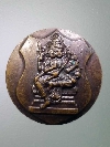 094 เหรียญหัวแหวนพระพรหม วัดพระพุทธบาทเขาน้อยเจริญธรรม