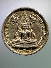 026 เหรียญหล่อพระพุทธชินราช หลังสมเด็จพระนเรศวร วัดดงกลาง
