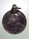 029 เหรียญสมเด็จ 100 ปี หลวงปู่บุดดา ออกวัดหนองบัวสนามบิน  จังหวัดพิษณุโลก
