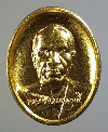 009 เหรียญทองพ่นทราย พระมงคลเทพมุนี หลวงพ่อสด วัดปากน้ำ ภาษีเจริญ สร้างปี 2553